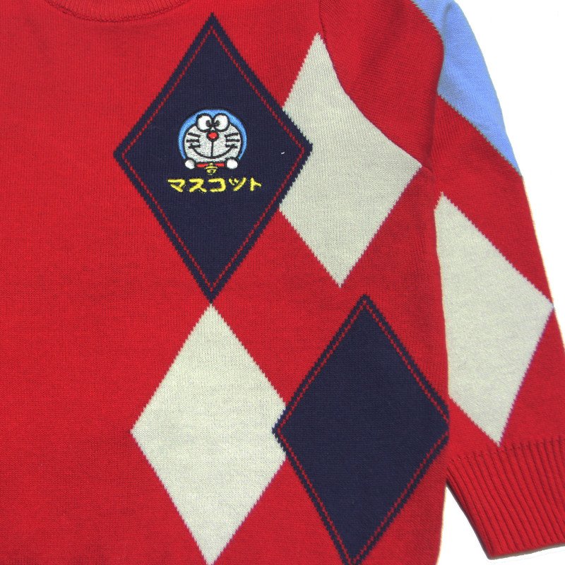 Boys' Sweater - Maroon Color